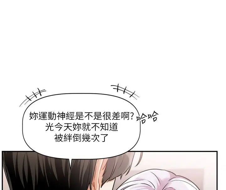 第6話