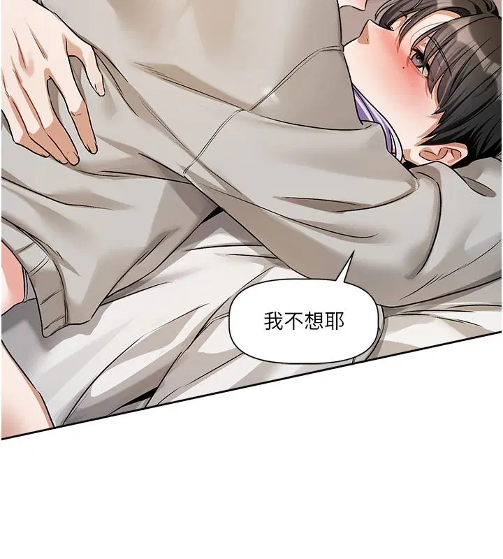 第6話