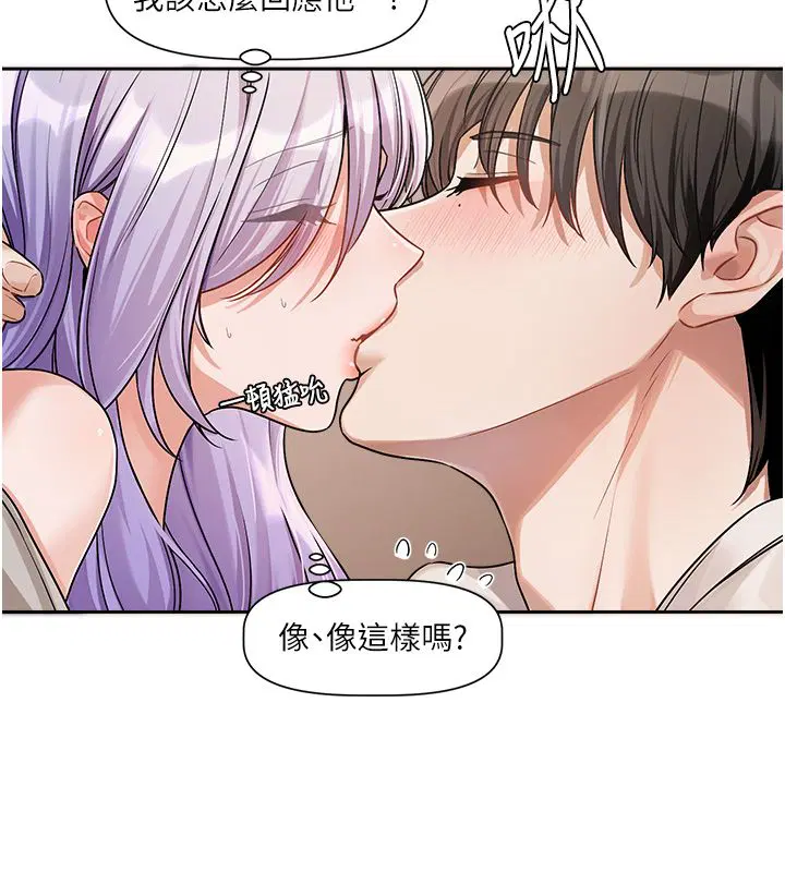 第6話