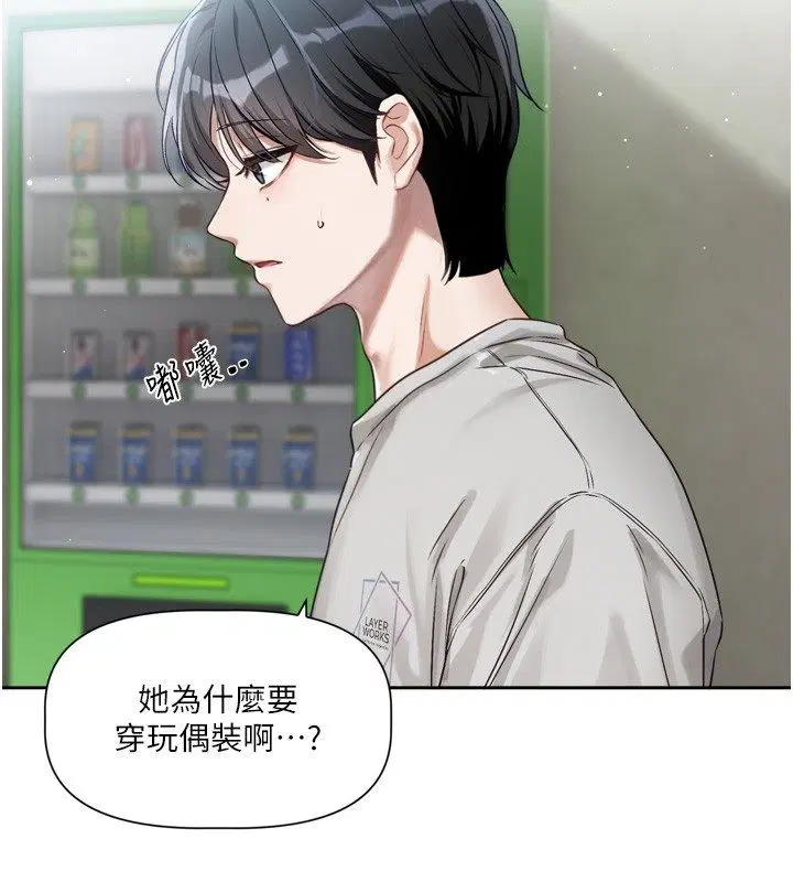 第2話