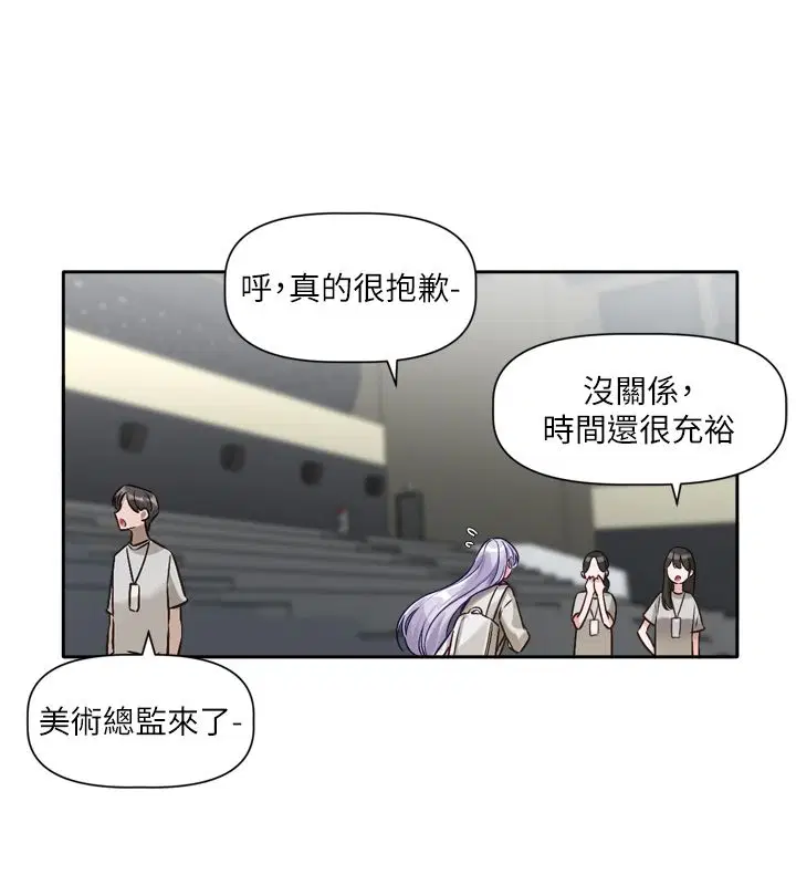 第2話