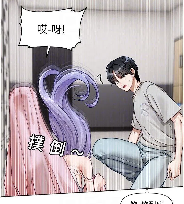 第2話