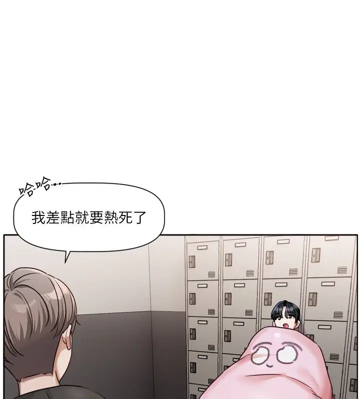 第2話