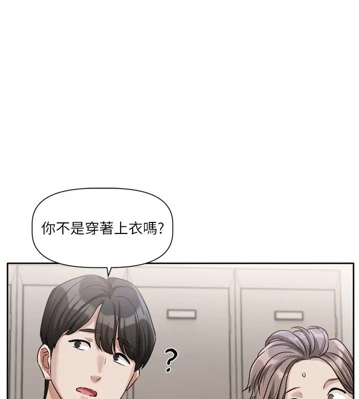 第2話