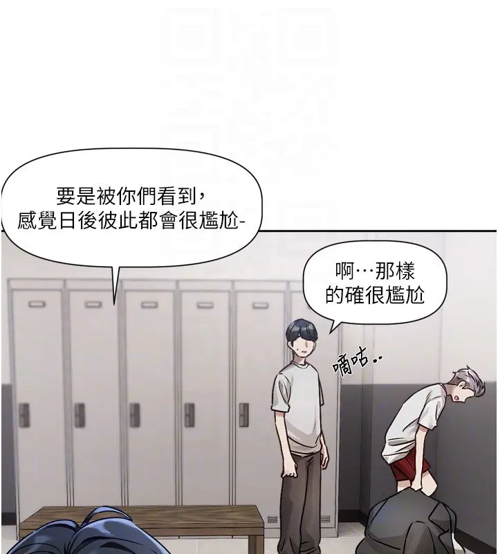 第2話