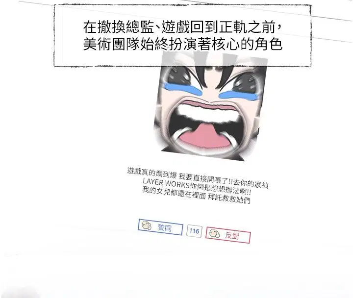 第3話-要來我房間喝一杯嗎_