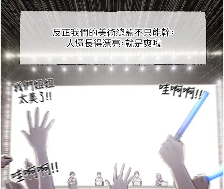 第3話-要來我房間喝一杯嗎_