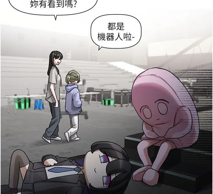 第3話-要來我房間喝一杯嗎_