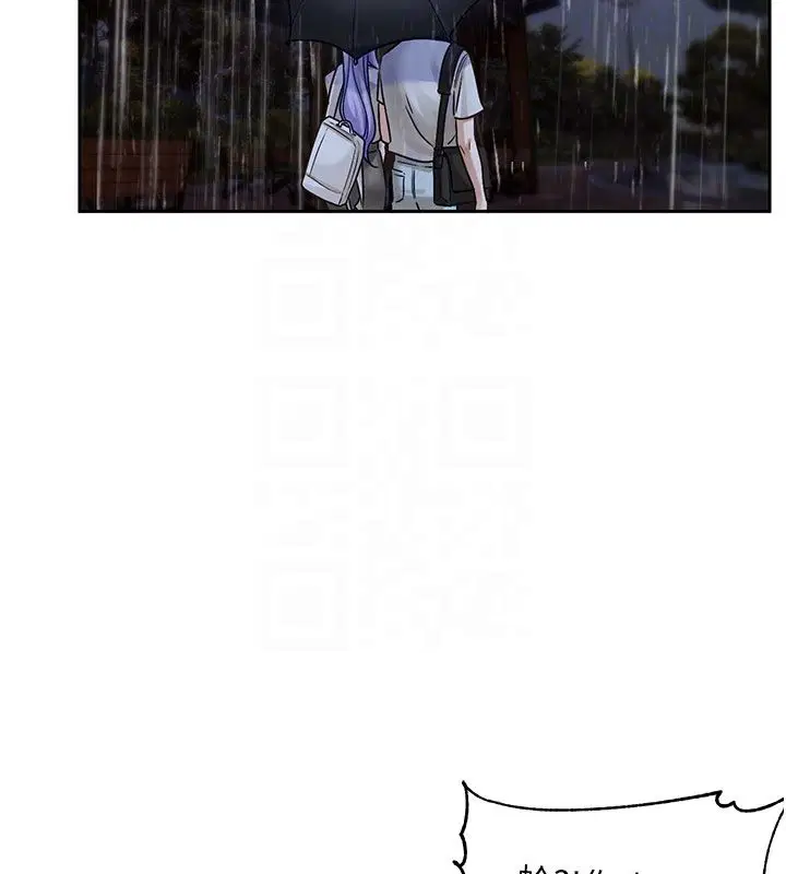 第3話-要來我房間喝一杯嗎_