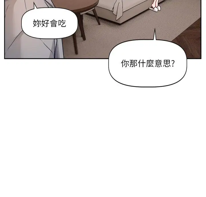 第5話