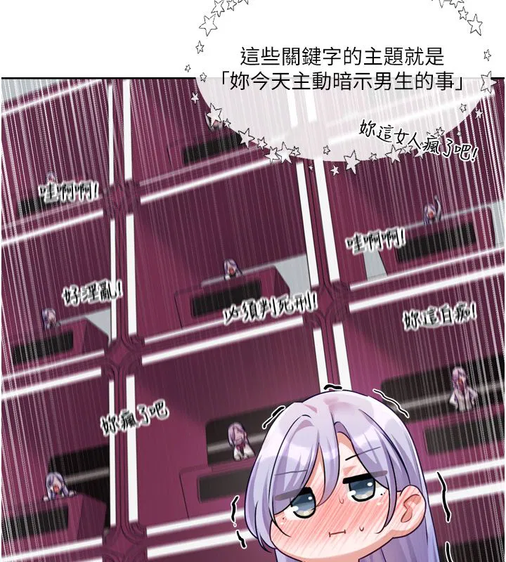 第5話