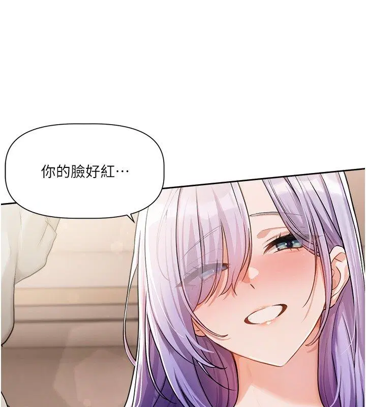 第6話-註定發生的意外
