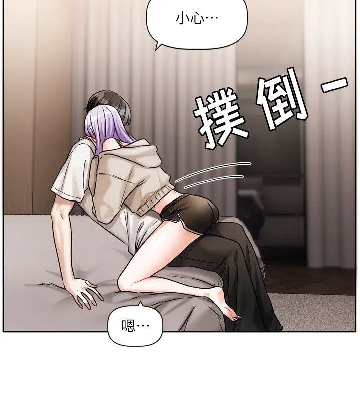 第6話-註定發生的意外