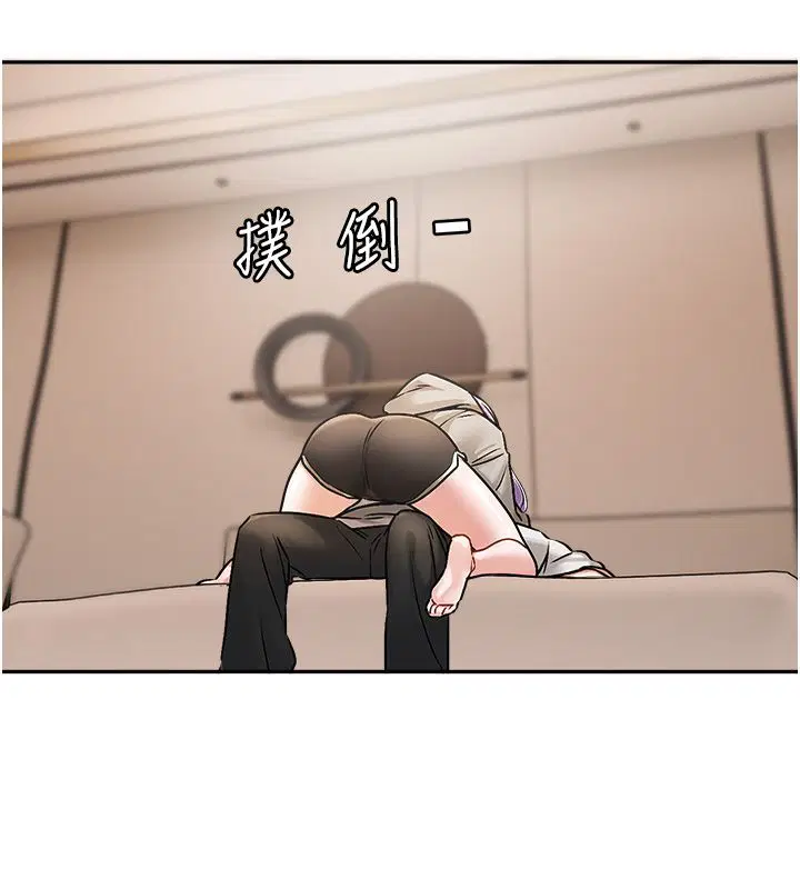 第6話-註定發生的意外