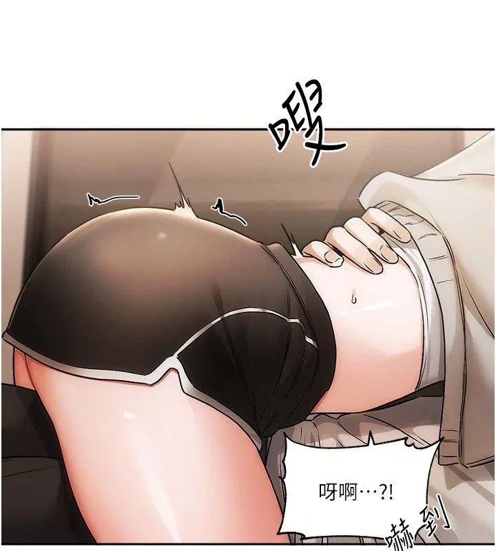 第6話-註定發生的意外