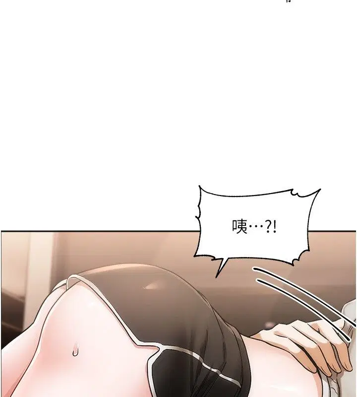 第6話-註定發生的意外