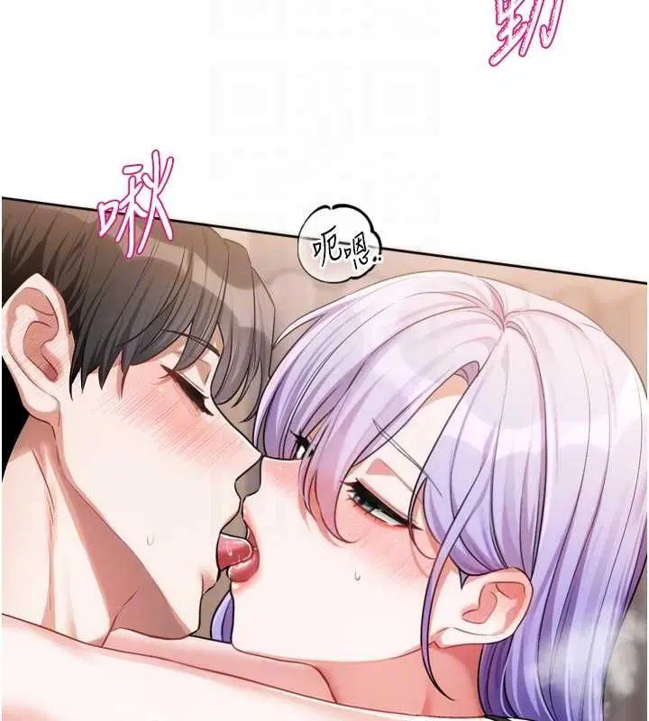 第7話 - 第107页