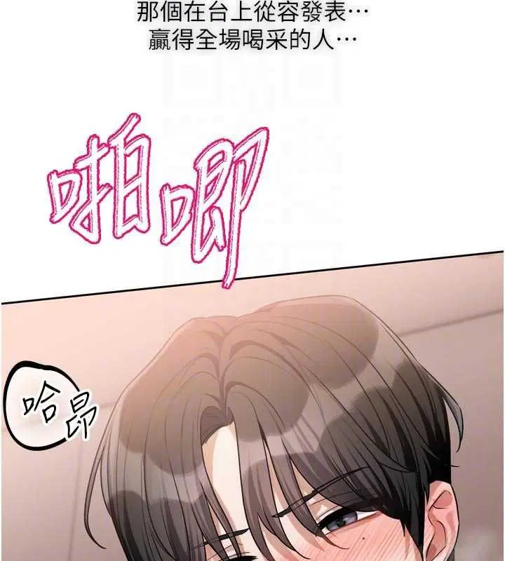 第7話 - 第121页
