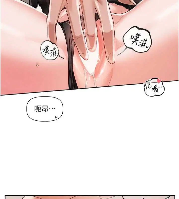 第7話 - 第2页