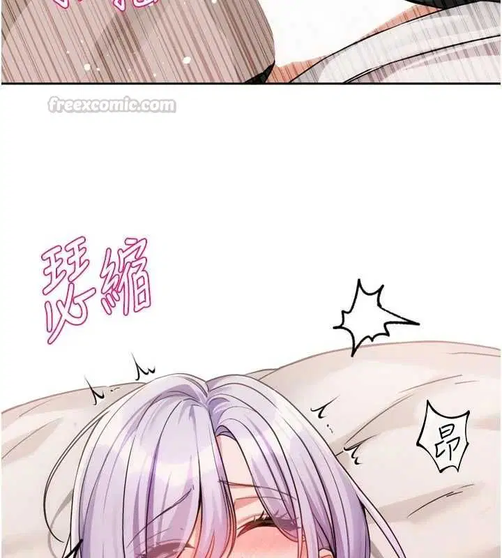 第7話 - 第30页