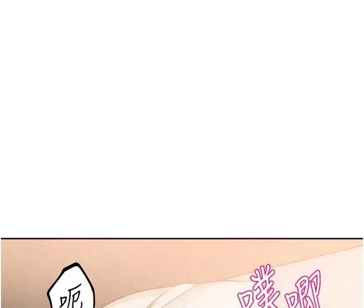 第7話 - 第32页