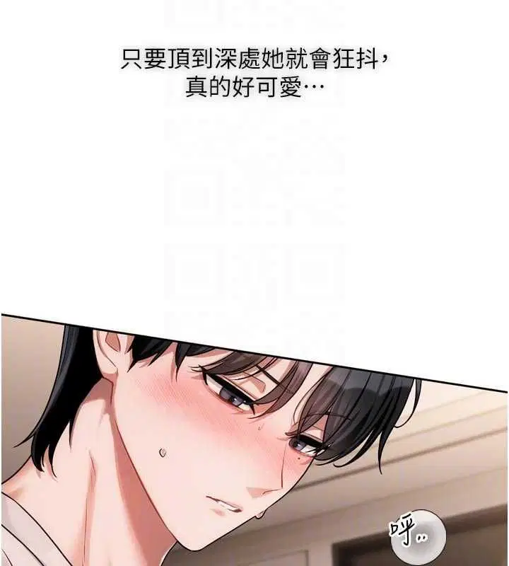第7話 - 第35页