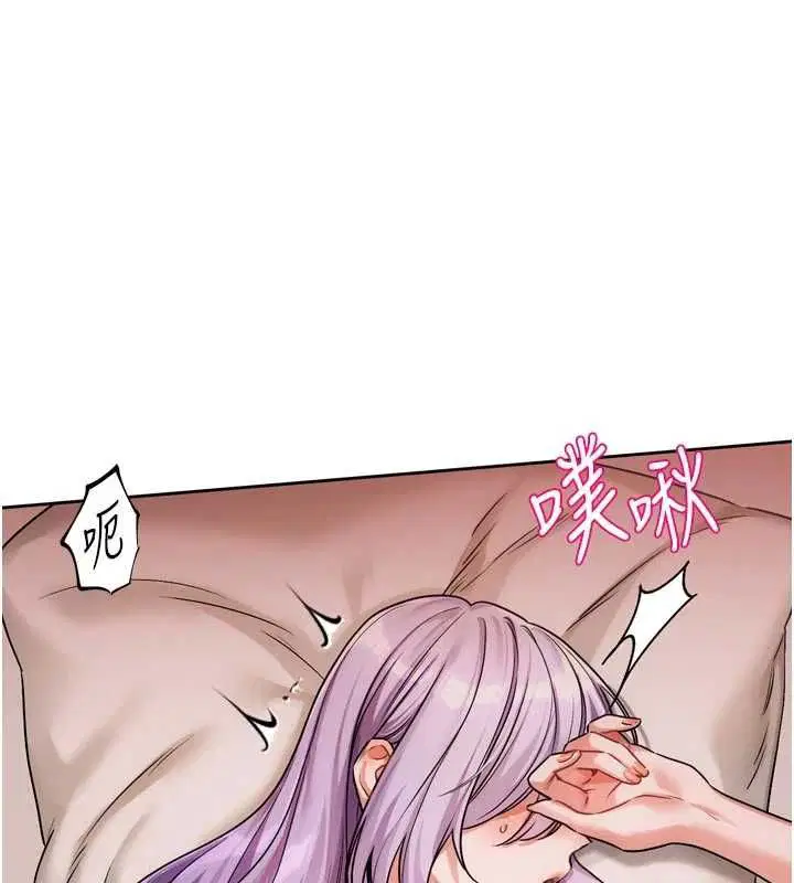 第7話 - 第40页