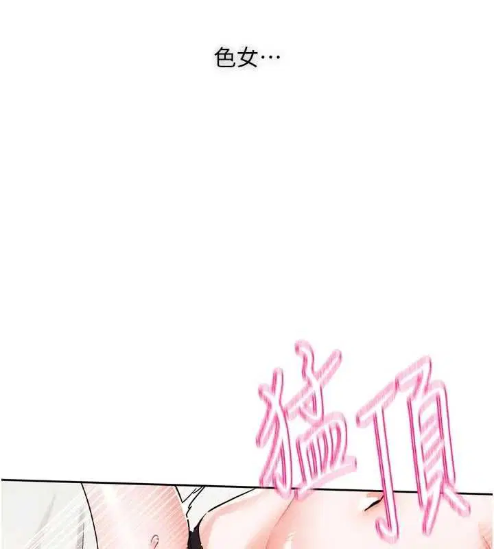 第7話 - 第44页