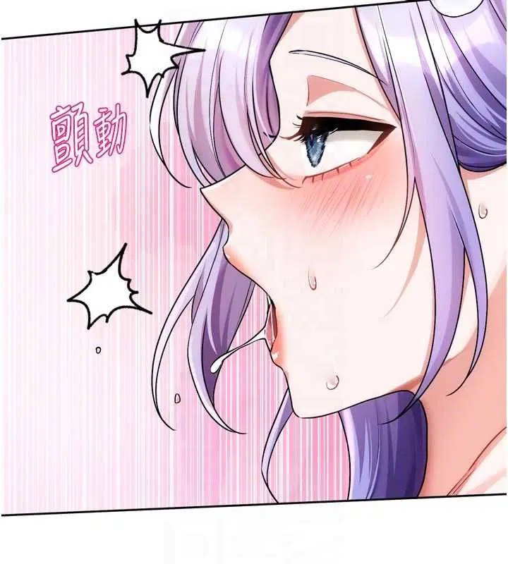 第7話 - 第48页