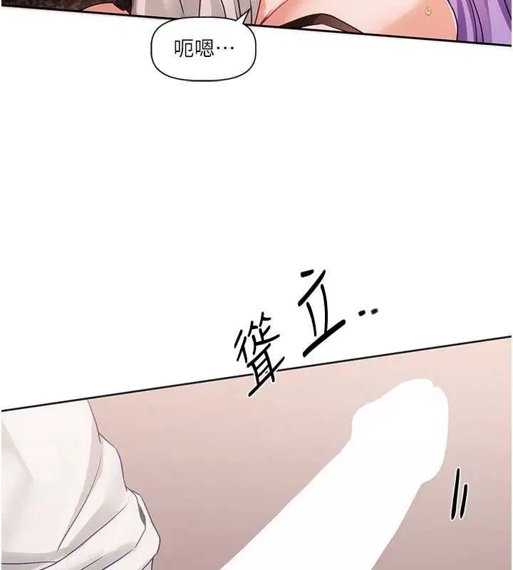 第7話 - 第5页