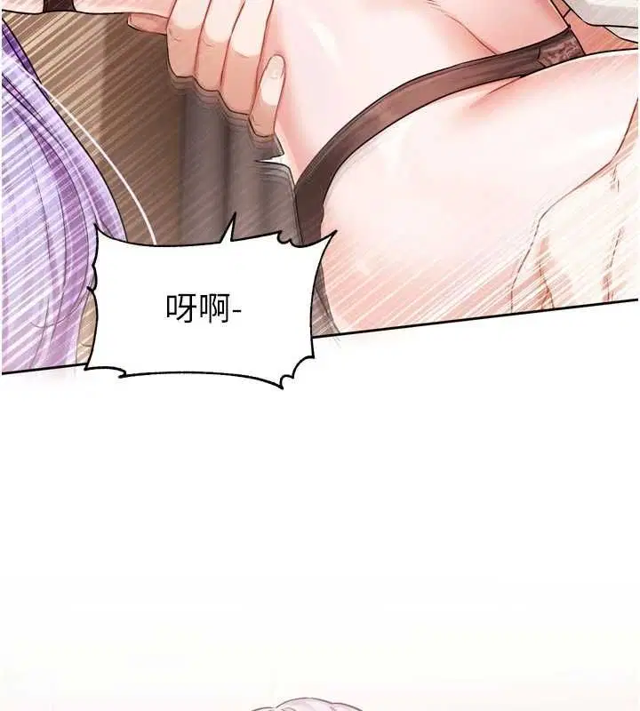第7話 - 第54页
