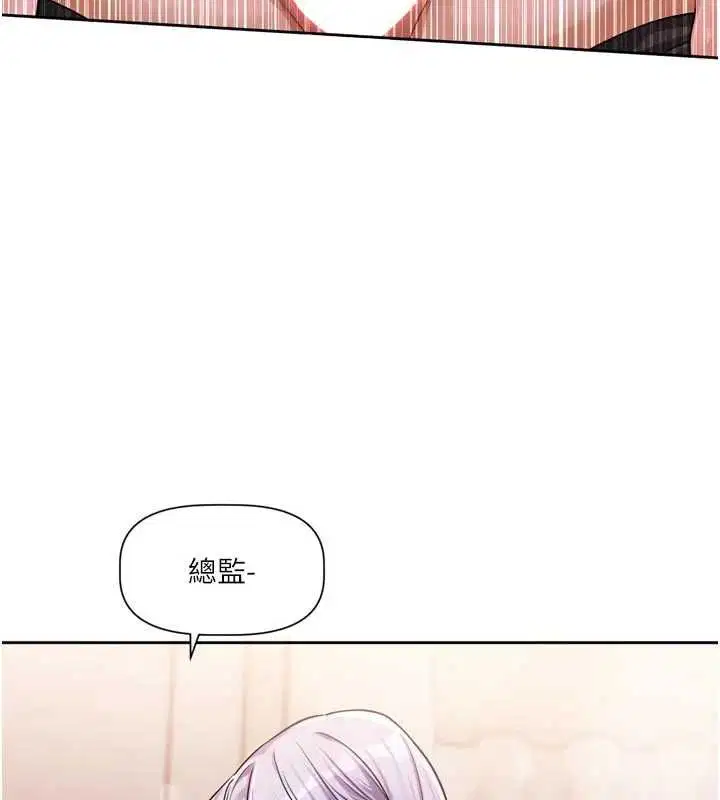 第7話 - 第57页