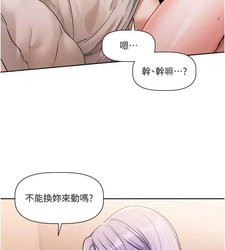 第7話 - 第59页