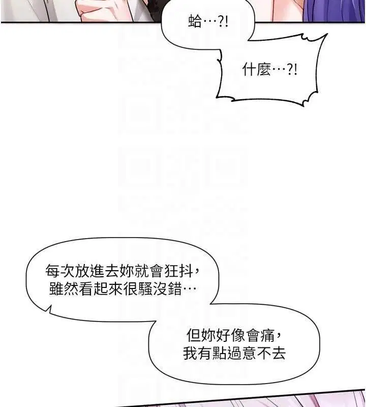 第7話 - 第61页