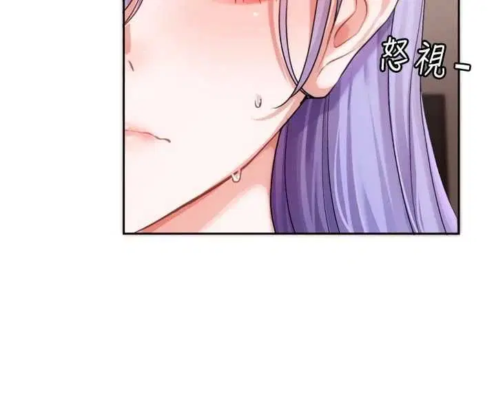 第7話 - 第72页