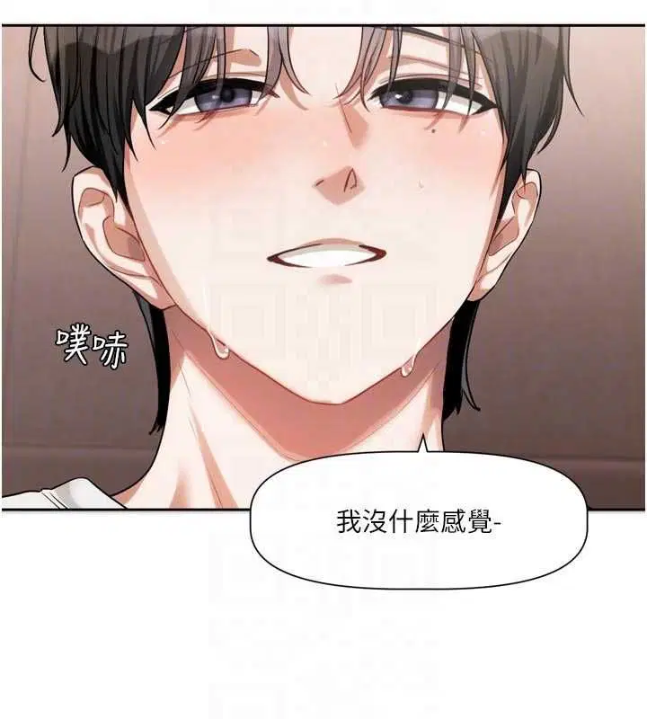 第7話 - 第93页