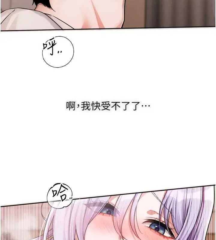 第7話-差點失去理智 - 第102页