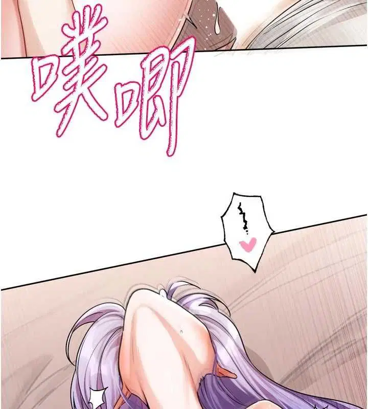 第7話-差點失去理智 - 第124页