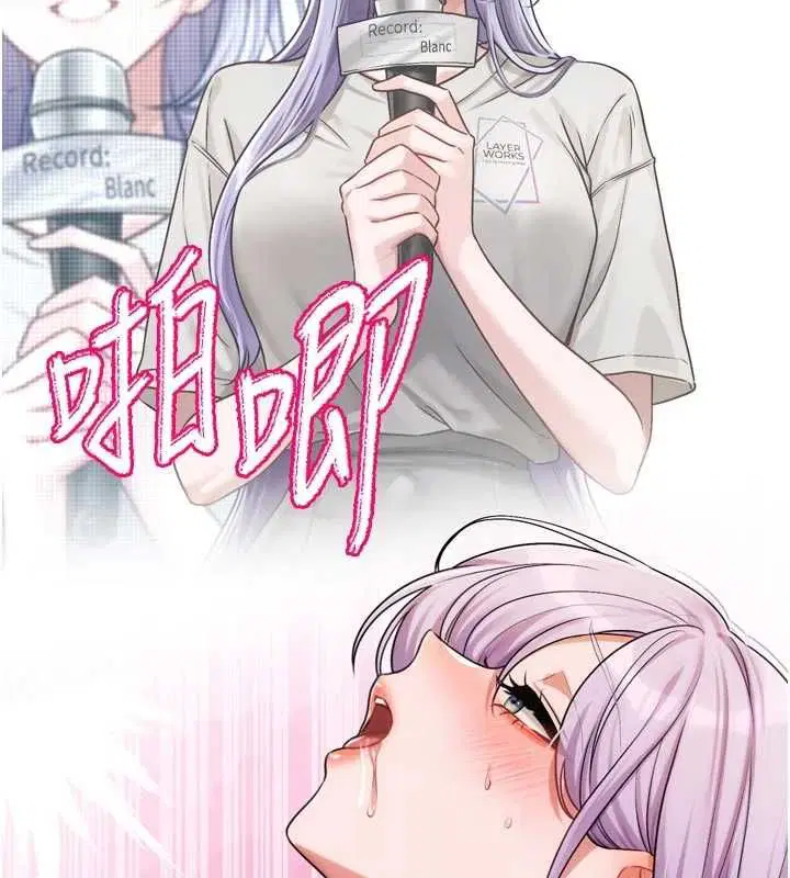 第7話-差點失去理智 - 第127页