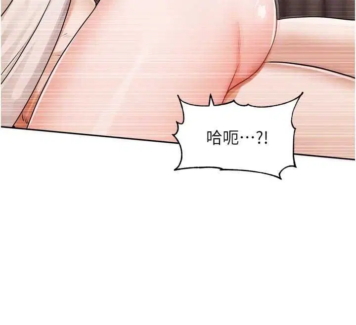 第7話-差點失去理智 - 第95页