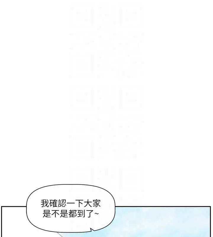 第8話-逐漸泛起漣漪的日常 - 第46页