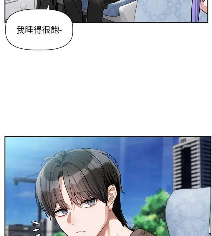 第8話-逐漸泛起漣漪的日常 - 第54页