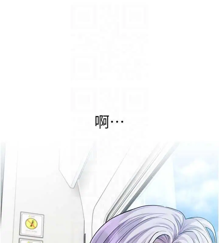 第8話-逐漸泛起漣漪的日常 - 第58页
