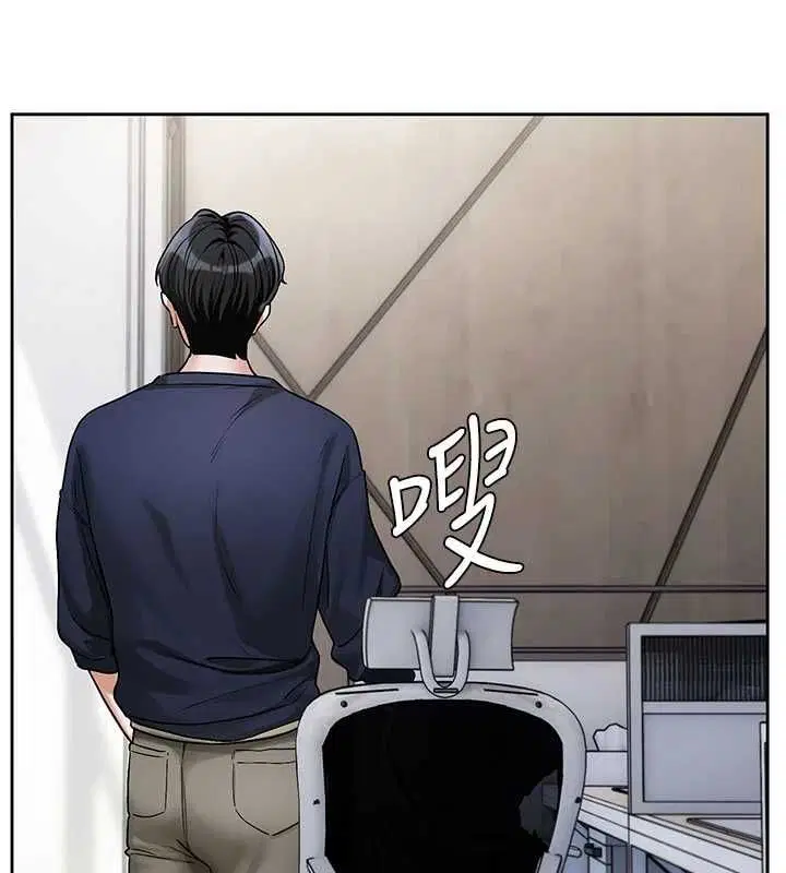 第8話-逐漸泛起漣漪的日常 - 第78页