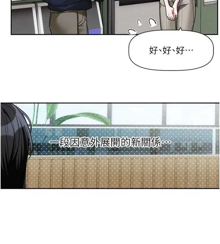 第8話 - 第112页