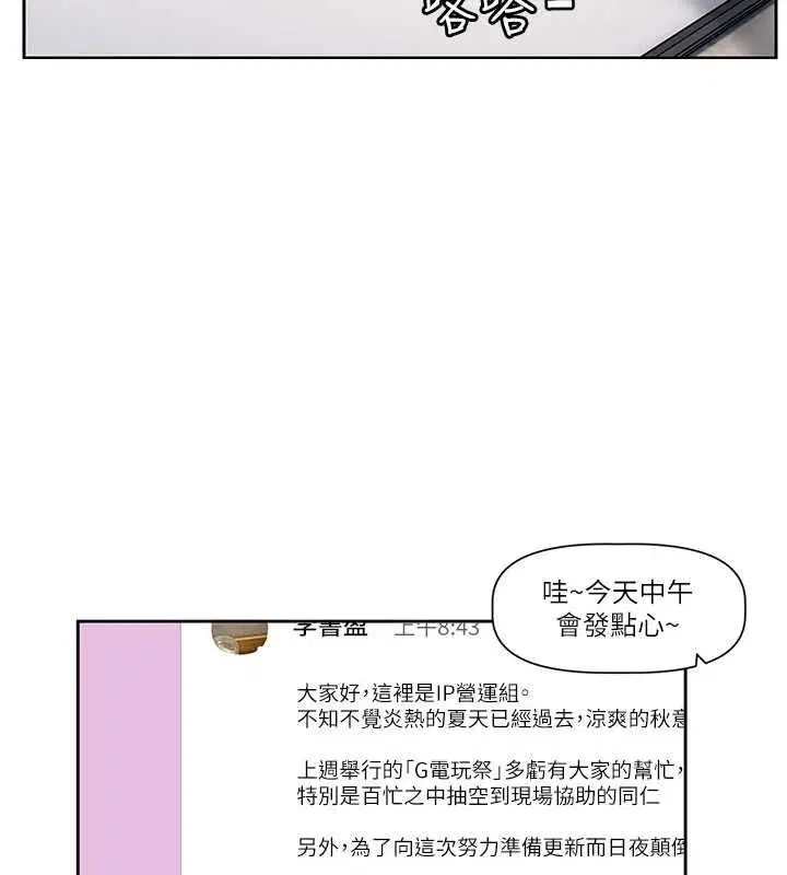 第8話 - 第122页
