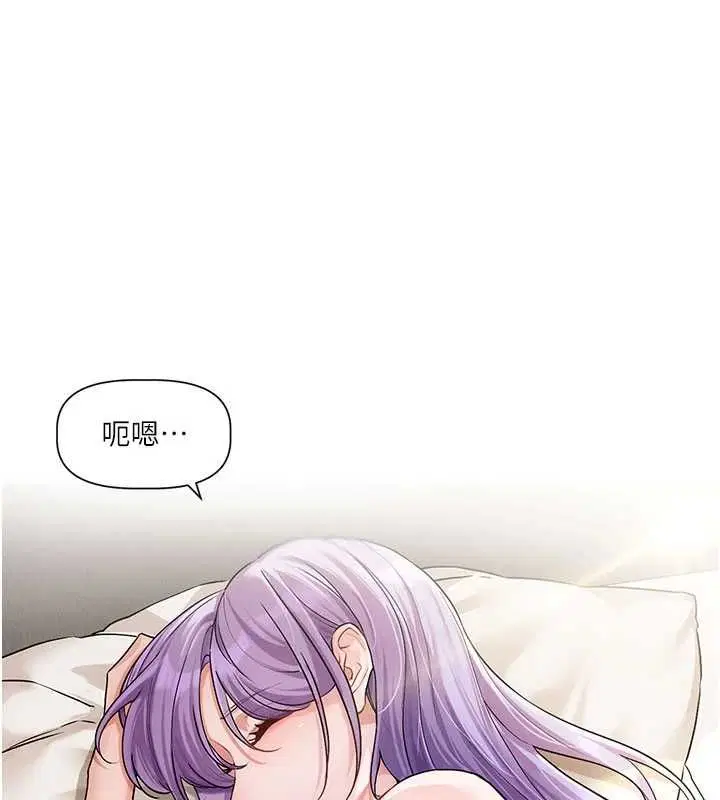 第8話 - 第14页