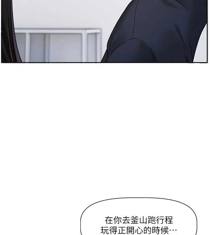 第8話 - 第144页