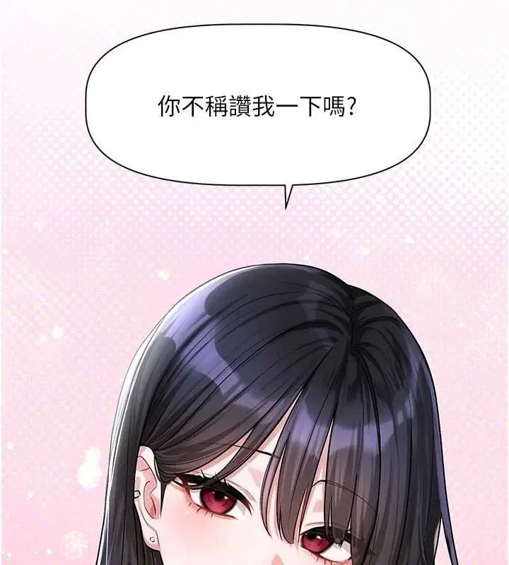 第8話 - 第149页