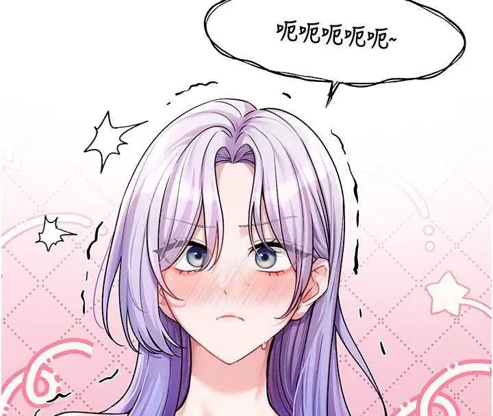 第8話 - 第34页
